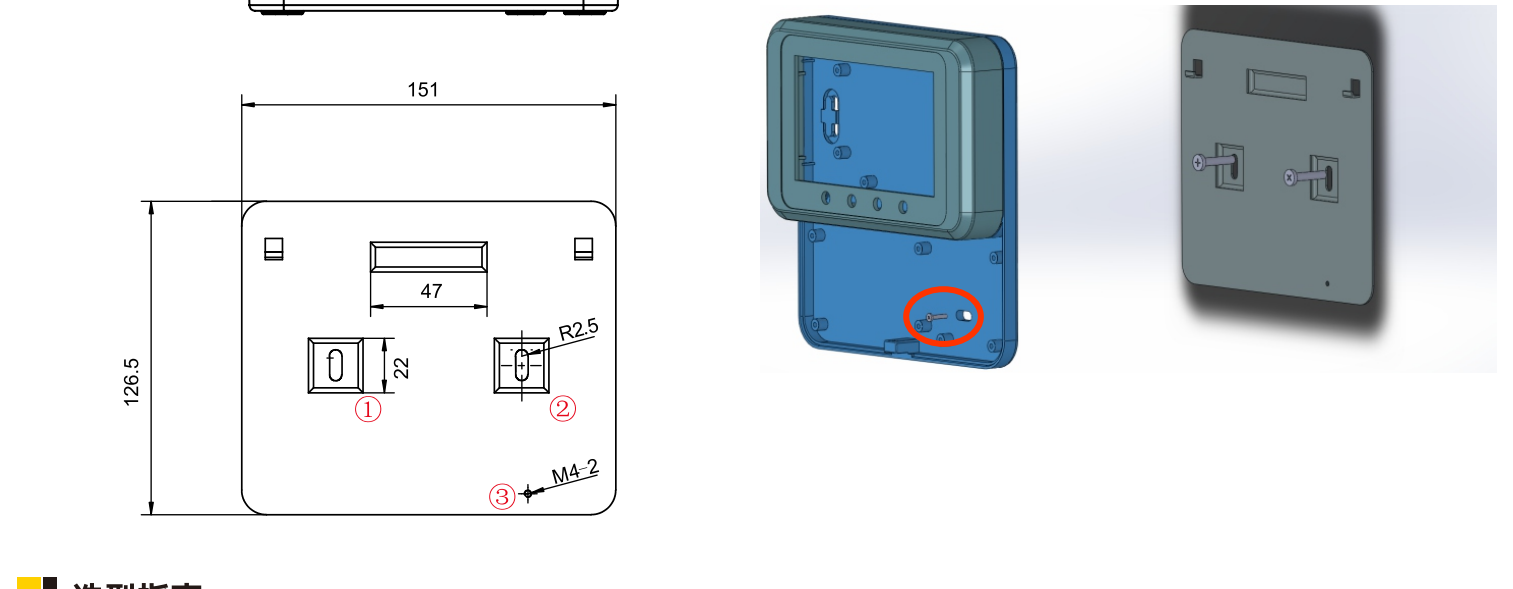 MD-S972 Installation
